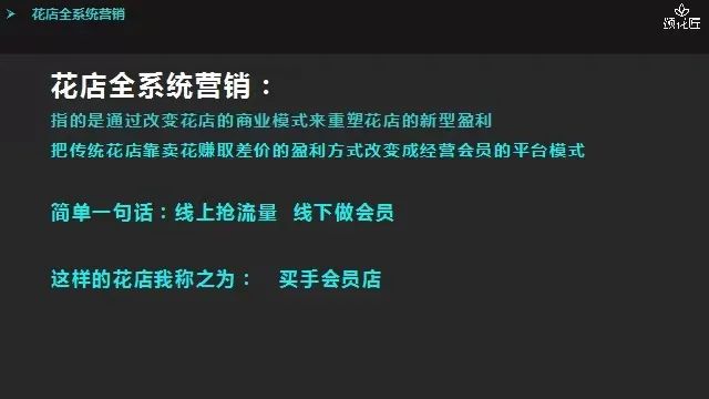 博思花藝婚慶教育，婚慶培訓(xùn)，花藝培訓(xùn)，插花培訓(xùn)，花藝師培訓(xùn)，主持人培訓(xùn)，商務(wù)主持人培訓(xùn)，花店運營培訓(xùn)，花店全系統(tǒng)營銷，小白開花店，小白學(xué)主持，金璽棠婚慶酒店，金璽棠總部，鄭州金麻雀教育科技有限公司