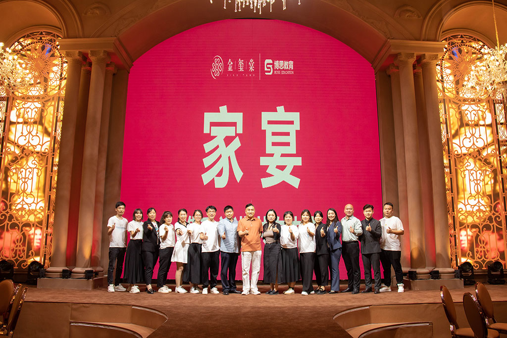 博思花藝婚慶教育，婚慶培訓(xùn)，花藝培訓(xùn)，插花培訓(xùn)，花藝師培訓(xùn)，主持人培訓(xùn)，商務(wù)主持人培訓(xùn)，花店運(yùn)營培訓(xùn)，花店全系統(tǒng)營銷，小白開花店，小白學(xué)主持，金璽棠婚慶酒店，金璽棠總部，鄭州金麻雀教育科技有限公司