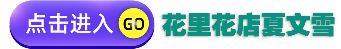 博思花藝婚慶教育，婚慶培訓(xùn)，花藝培訓(xùn)，插花培訓(xùn)，花藝師培訓(xùn)，主持人培訓(xùn)，商務(wù)主持人培訓(xùn)，花店運(yùn)營培訓(xùn)，花店全系統(tǒng)營銷，小白開花店，小白學(xué)主持，金璽棠婚慶酒店，金璽棠總部，鄭州金麻雀教育科技有限公司