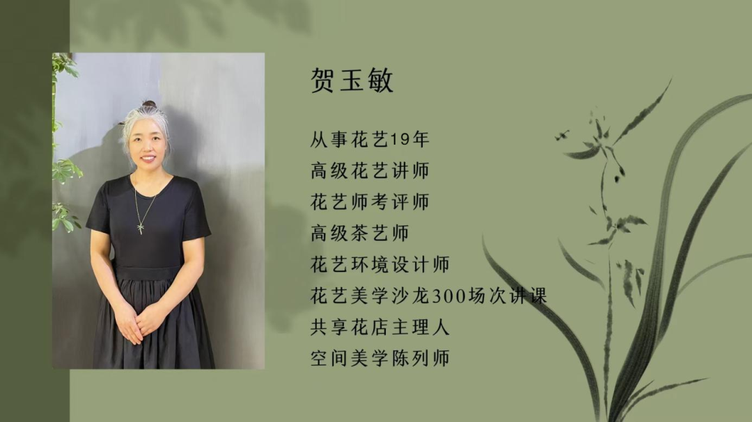 博思花藝婚慶教育，婚慶培訓(xùn)，花藝培訓(xùn)，插花培訓(xùn)，花藝師培訓(xùn)，主持人培訓(xùn)，商務(wù)主持人培訓(xùn)，花店運(yùn)營(yíng)培訓(xùn)，花店全系統(tǒng)營(yíng)銷，小白開花店，小白學(xué)主持，金璽棠婚慶酒店，金璽棠總部，鄭州金麻雀教育科技有限公司