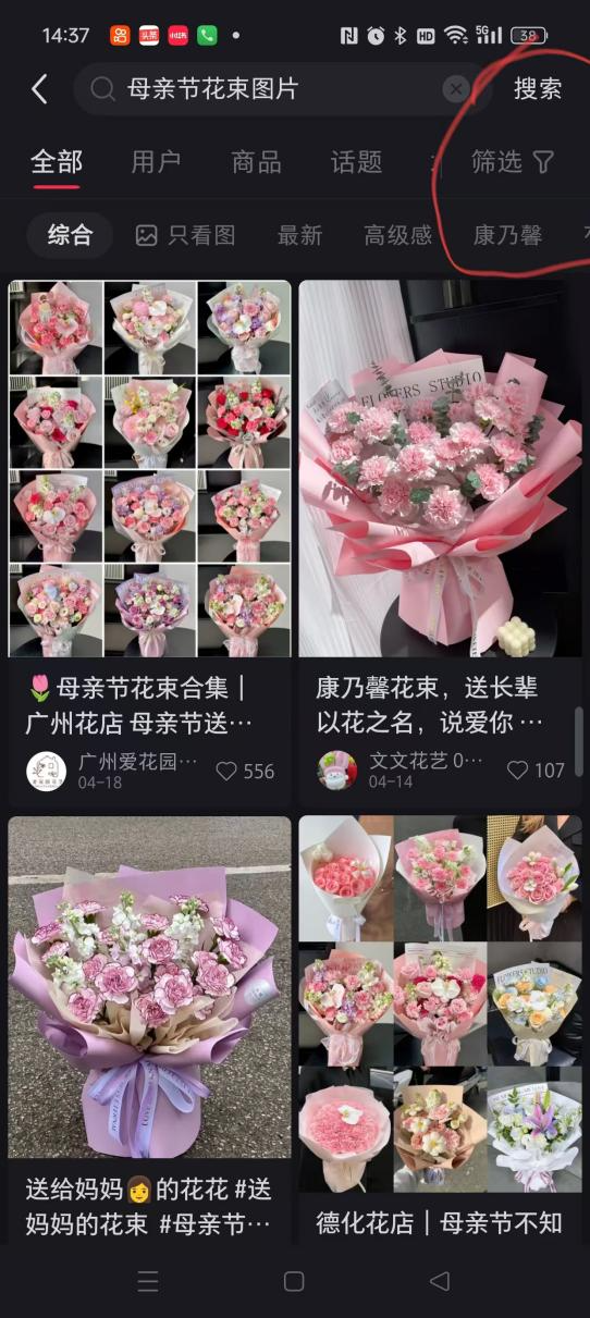 博思花藝婚慶教育，婚慶培訓(xùn)，花藝培訓(xùn)，插花培訓(xùn)，花藝師培訓(xùn)，主持人培訓(xùn)，商務(wù)主持人培訓(xùn)，花店運營培訓(xùn)，花店全系統(tǒng)營銷，小白開花店，小白學(xué)主持，金璽棠婚慶酒店，金璽棠總部，鄭州金麻雀教育科技有限公司