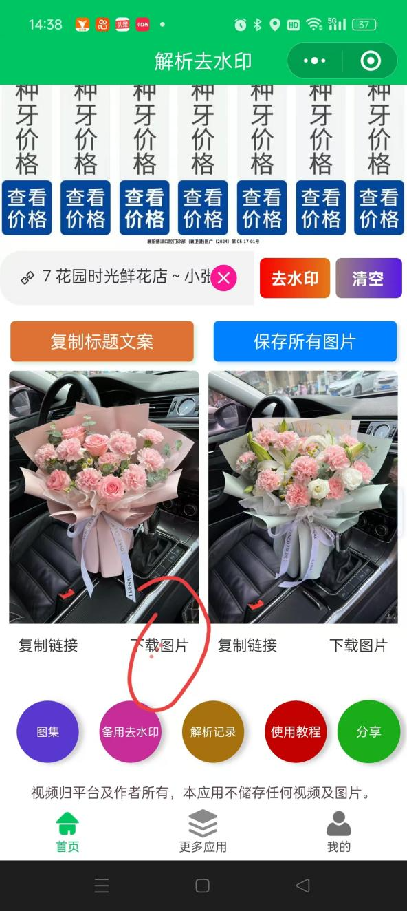 博思花藝婚慶教育，婚慶培訓(xùn)，花藝培訓(xùn)，插花培訓(xùn)，花藝師培訓(xùn)，主持人培訓(xùn)，商務(wù)主持人培訓(xùn)，花店運營培訓(xùn)，花店全系統(tǒng)營銷，小白開花店，小白學(xué)主持，金璽棠婚慶酒店，金璽棠總部，鄭州金麻雀教育科技有限公司