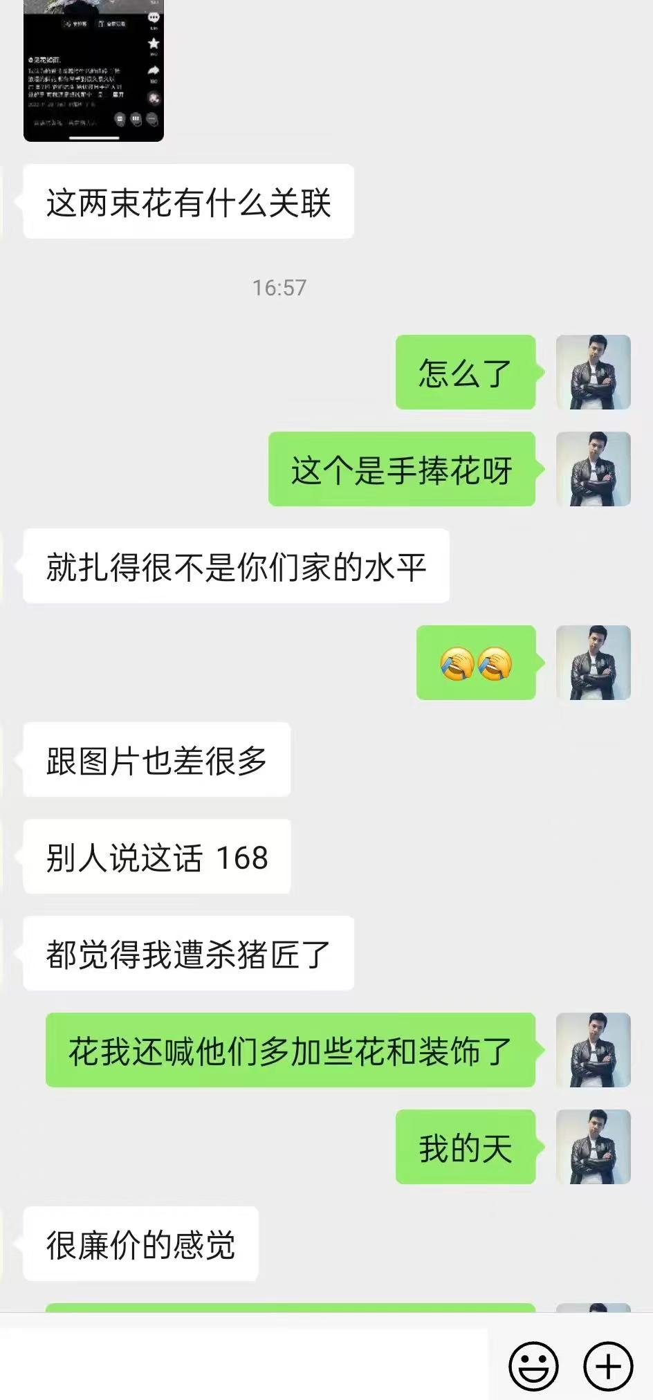 博思花藝婚慶教育，婚慶培訓，花藝培訓，插花培訓，花藝師培訓，主持人培訓，商務(wù)主持人培訓，花店運營培訓，花店全系統(tǒng)營銷，小白開花店，小白學主持，金璽棠婚慶酒店，金璽棠總部，鄭州金麻雀教育科技有限公司