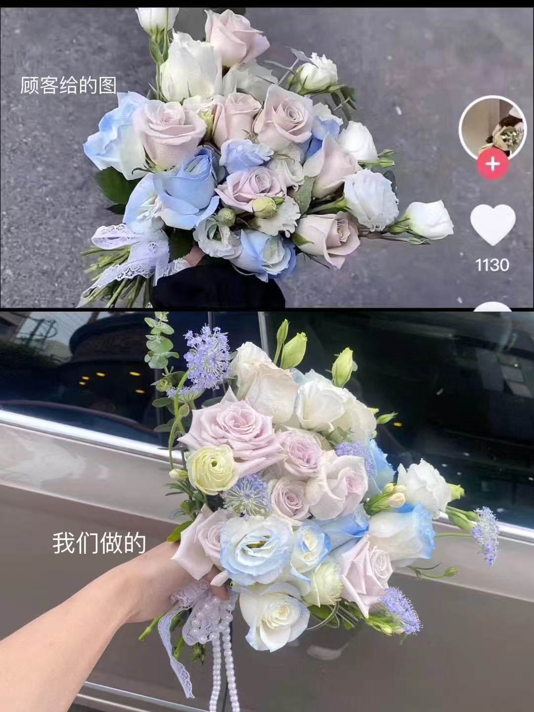 博思花藝婚慶教育，婚慶培訓，花藝培訓，插花培訓，花藝師培訓，主持人培訓，商務(wù)主持人培訓，花店運營培訓，花店全系統(tǒng)營銷，小白開花店，小白學主持，金璽棠婚慶酒店，金璽棠總部，鄭州金麻雀教育科技有限公司