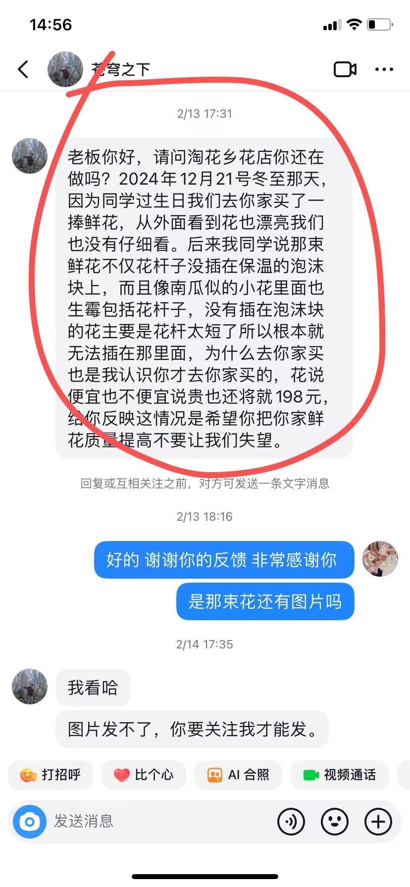 博思花藝婚慶教育，婚慶培訓，花藝培訓，插花培訓，花藝師培訓，主持人培訓，商務(wù)主持人培訓，花店運營培訓，花店全系統(tǒng)營銷，小白開花店，小白學主持，金璽棠婚慶酒店，金璽棠總部，鄭州金麻雀教育科技有限公司