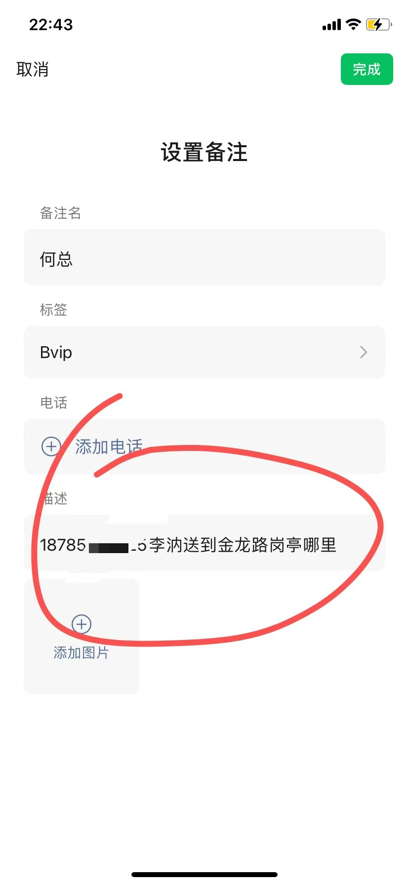 博思花藝婚慶教育，婚慶培訓，花藝培訓，插花培訓，花藝師培訓，主持人培訓，商務(wù)主持人培訓，花店運營培訓，花店全系統(tǒng)營銷，小白開花店，小白學主持，金璽棠婚慶酒店，金璽棠總部，鄭州金麻雀教育科技有限公司
