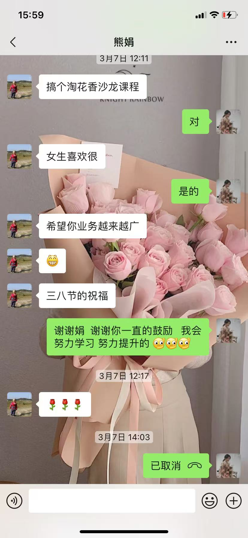 博思花藝婚慶教育，婚慶培訓，花藝培訓，插花培訓，花藝師培訓，主持人培訓，商務(wù)主持人培訓，花店運營培訓，花店全系統(tǒng)營銷，小白開花店，小白學主持，金璽棠婚慶酒店，金璽棠總部，鄭州金麻雀教育科技有限公司