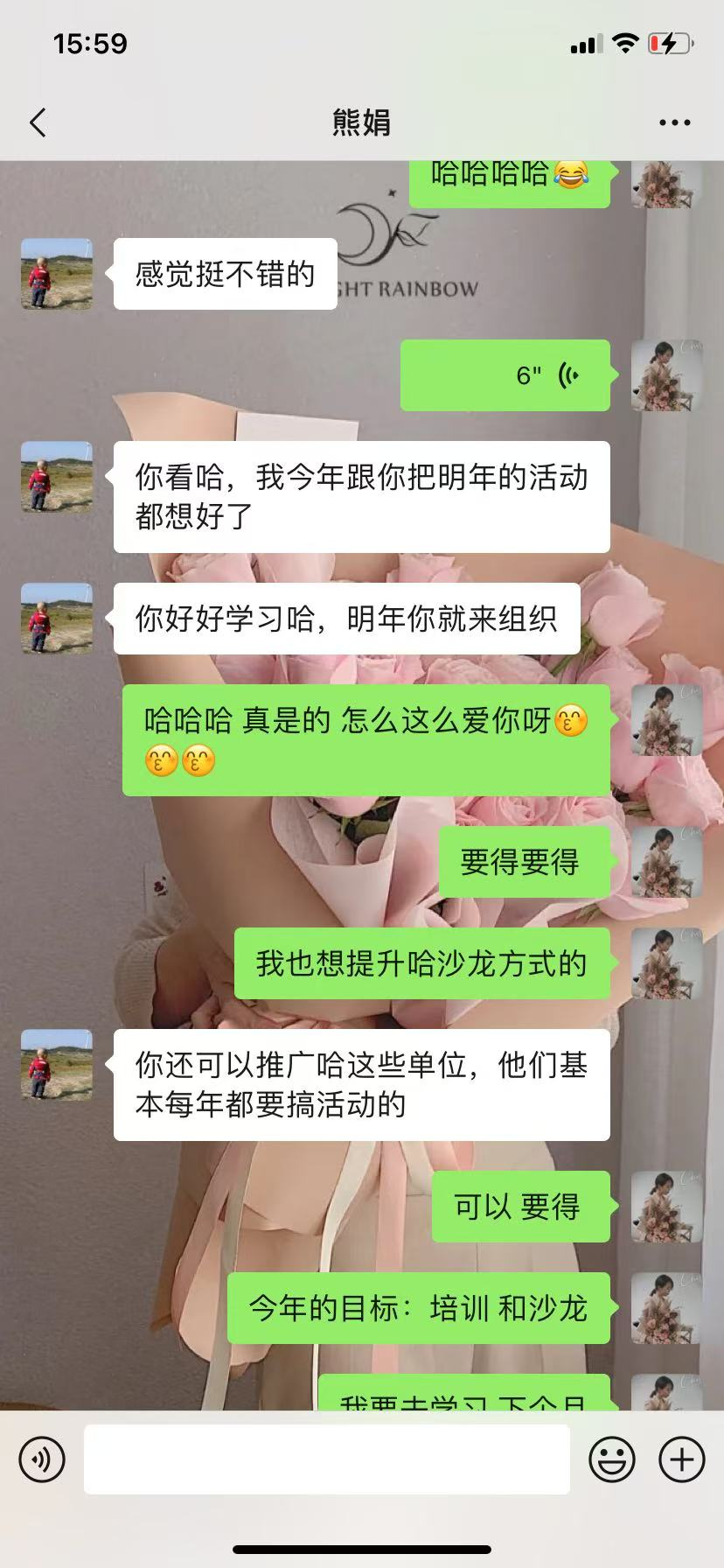 博思花藝婚慶教育，婚慶培訓，花藝培訓，插花培訓，花藝師培訓，主持人培訓，商務(wù)主持人培訓，花店運營培訓，花店全系統(tǒng)營銷，小白開花店，小白學主持，金璽棠婚慶酒店，金璽棠總部，鄭州金麻雀教育科技有限公司