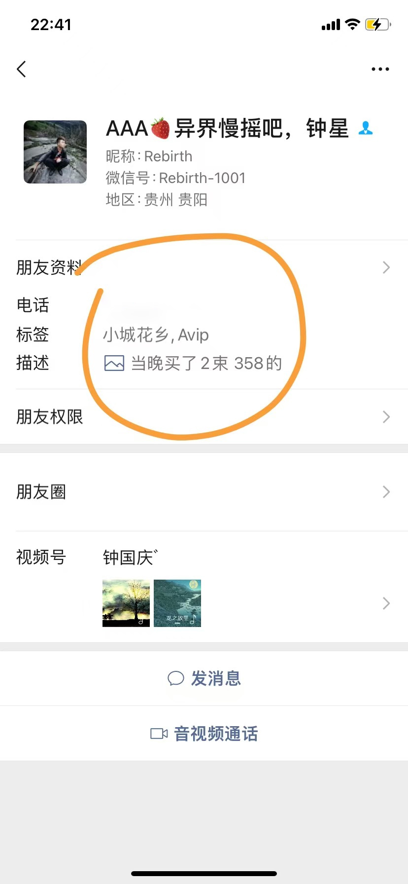 博思花藝婚慶教育，婚慶培訓，花藝培訓，插花培訓，花藝師培訓，主持人培訓，商務(wù)主持人培訓，花店運營培訓，花店全系統(tǒng)營銷，小白開花店，小白學主持，金璽棠婚慶酒店，金璽棠總部，鄭州金麻雀教育科技有限公司