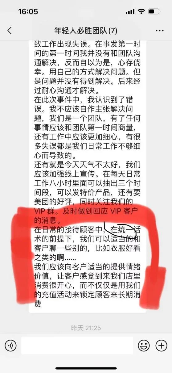 博思花藝婚慶教育，婚慶培訓(xùn)，花藝培訓(xùn)，插花培訓(xùn)，花藝師培訓(xùn)，主持人培訓(xùn)，商務(wù)主持人培訓(xùn)，花店運營培訓(xùn)，花店全系統(tǒng)營銷，小白開花店，小白學(xué)主持，金璽棠婚慶酒店，金璽棠總部，鄭州金麻雀教育科技有限公司