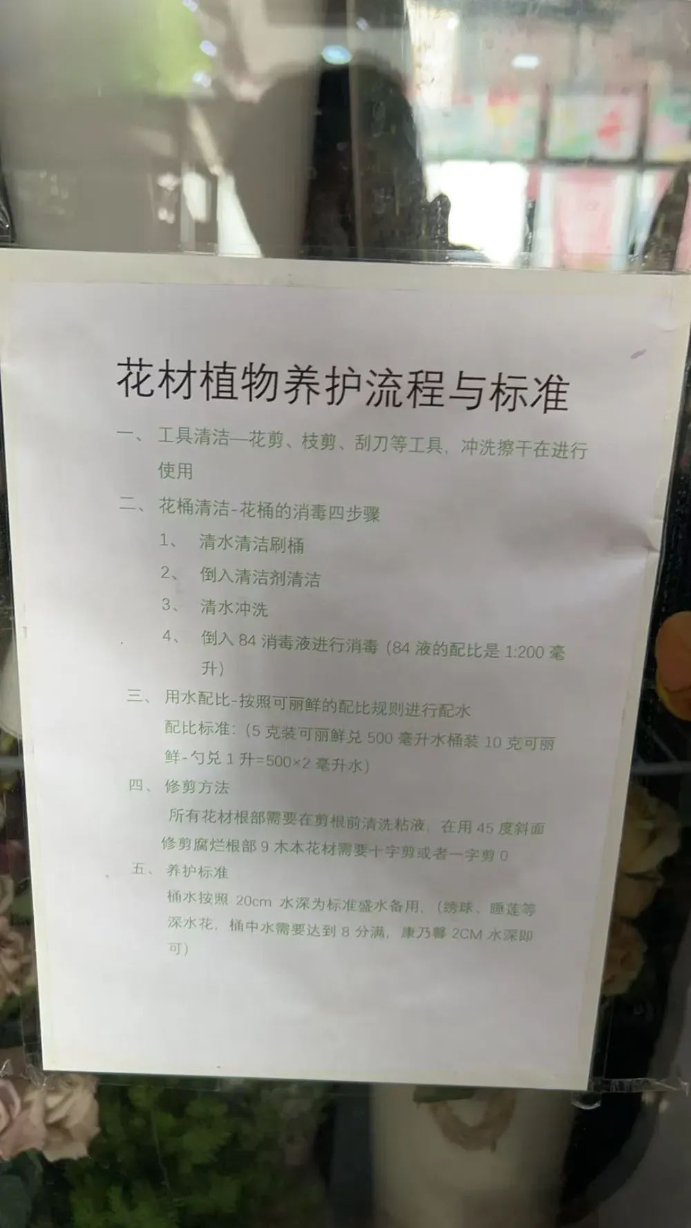 博思花藝婚慶教育，婚慶培訓(xùn)，花藝培訓(xùn)，插花培訓(xùn)，花藝師培訓(xùn)，主持人培訓(xùn)，商務(wù)主持人培訓(xùn)，花店運營培訓(xùn)，花店全系統(tǒng)營銷，小白開花店，小白學(xué)主持，金璽棠婚慶酒店，金璽棠總部，鄭州金麻雀教育科技有限公司