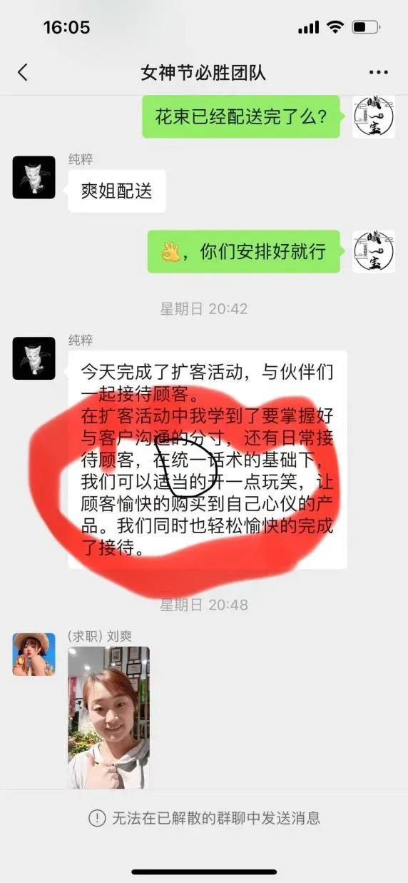 博思花藝婚慶教育，婚慶培訓(xùn)，花藝培訓(xùn)，插花培訓(xùn)，花藝師培訓(xùn)，主持人培訓(xùn)，商務(wù)主持人培訓(xùn)，花店運營培訓(xùn)，花店全系統(tǒng)營銷，小白開花店，小白學(xué)主持，金璽棠婚慶酒店，金璽棠總部，鄭州金麻雀教育科技有限公司