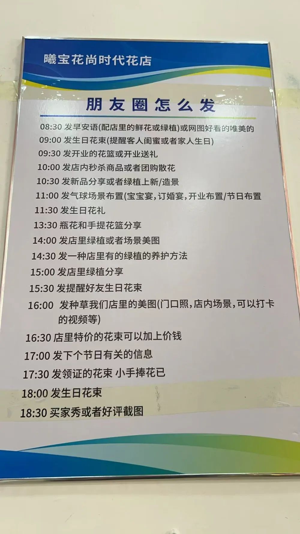 博思花藝婚慶教育，婚慶培訓(xùn)，花藝培訓(xùn)，插花培訓(xùn)，花藝師培訓(xùn)，主持人培訓(xùn)，商務(wù)主持人培訓(xùn)，花店運營培訓(xùn)，花店全系統(tǒng)營銷，小白開花店，小白學(xué)主持，金璽棠婚慶酒店，金璽棠總部，鄭州金麻雀教育科技有限公司