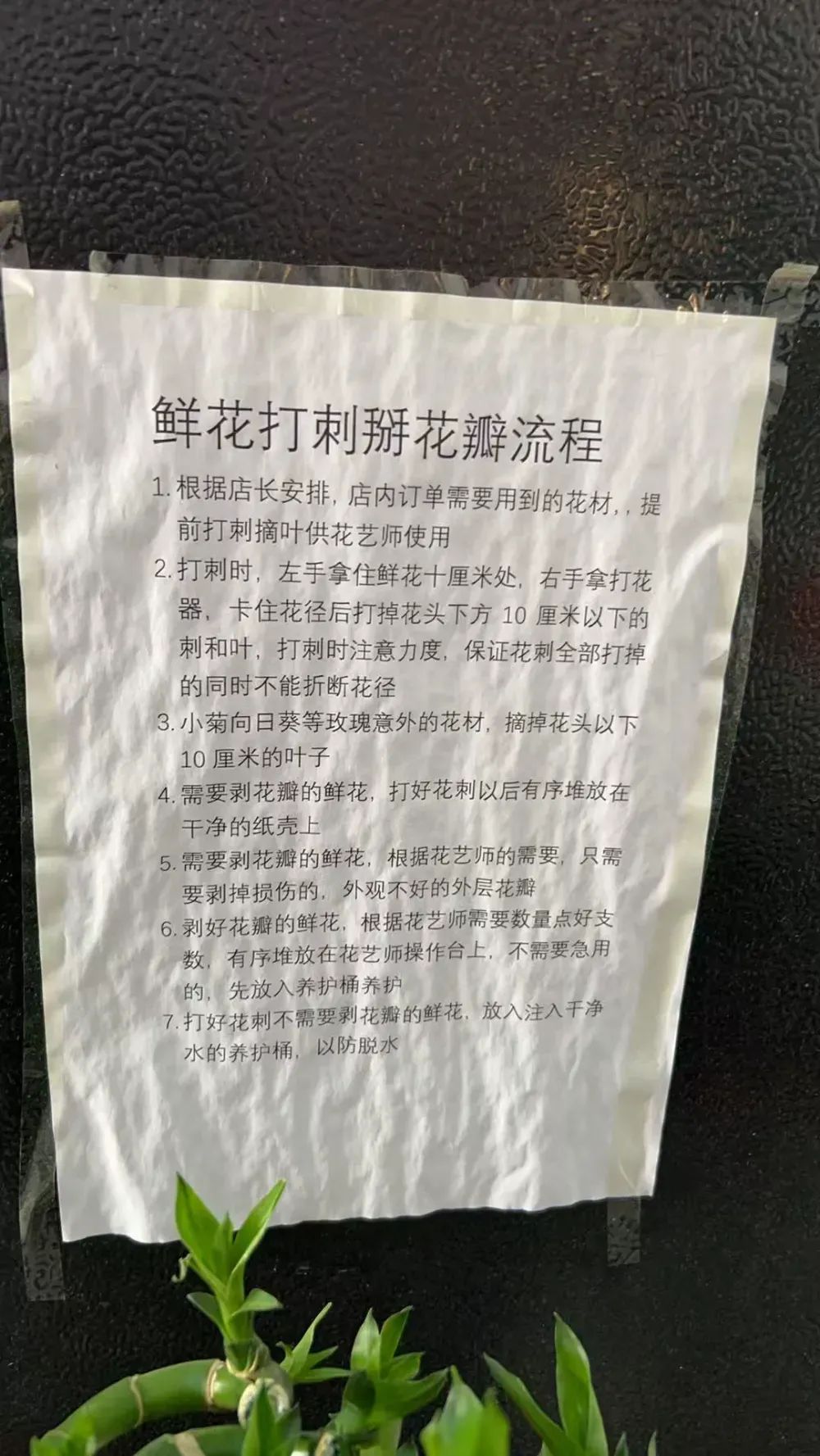 博思花藝婚慶教育，婚慶培訓(xùn)，花藝培訓(xùn)，插花培訓(xùn)，花藝師培訓(xùn)，主持人培訓(xùn)，商務(wù)主持人培訓(xùn)，花店運營培訓(xùn)，花店全系統(tǒng)營銷，小白開花店，小白學(xué)主持，金璽棠婚慶酒店，金璽棠總部，鄭州金麻雀教育科技有限公司