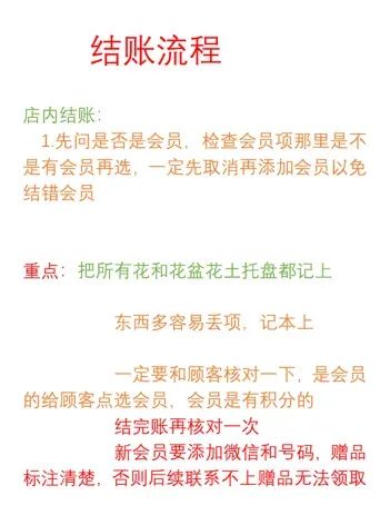 博思花藝婚慶教育，婚慶培訓(xùn)，花藝培訓(xùn)，插花培訓(xùn)，花藝師培訓(xùn)，主持人培訓(xùn)，商務(wù)主持人培訓(xùn)，花店運營培訓(xùn)，花店全系統(tǒng)營銷，小白開花店，小白學(xué)主持，金璽棠婚慶酒店，金璽棠總部，鄭州金麻雀教育科技有限公司