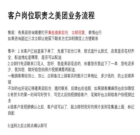 博思花藝婚慶教育，婚慶培訓(xùn)，花藝培訓(xùn)，插花培訓(xùn)，花藝師培訓(xùn)，主持人培訓(xùn)，商務(wù)主持人培訓(xùn)，花店運營培訓(xùn)，花店全系統(tǒng)營銷，小白開花店，小白學(xué)主持，金璽棠婚慶酒店，金璽棠總部，鄭州金麻雀教育科技有限公司