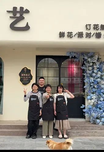 博思花藝婚慶教育，婚慶培訓(xùn)，花藝培訓(xùn)，插花培訓(xùn)，花藝師培訓(xùn)，主持人培訓(xùn)，商務(wù)主持人培訓(xùn)，花店運(yùn)營培訓(xùn)，花店全系統(tǒng)營銷，小白開花店，小白學(xué)主持，金璽棠婚慶酒店，金璽棠總部，鄭州金麻雀教育科技有限公司