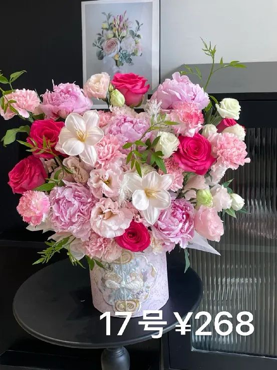 博思花藝婚慶教育，婚慶培訓(xùn)，花藝培訓(xùn)，插花培訓(xùn)，花藝師培訓(xùn)，主持人培訓(xùn)，商務(wù)主持人培訓(xùn)，花店運(yùn)營培訓(xùn)，花店全系統(tǒng)營銷，小白開花店，小白學(xué)主持，金璽棠婚慶酒店，金璽棠總部，鄭州金麻雀教育科技有限公司