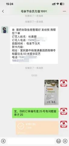 博思花藝婚慶教育，婚慶培訓(xùn)，花藝培訓(xùn)，插花培訓(xùn)，花藝師培訓(xùn)，主持人培訓(xùn)，商務(wù)主持人培訓(xùn)，花店運(yùn)營培訓(xùn)，花店全系統(tǒng)營銷，小白開花店，小白學(xué)主持，金璽棠婚慶酒店，金璽棠總部，鄭州金麻雀教育科技有限公司