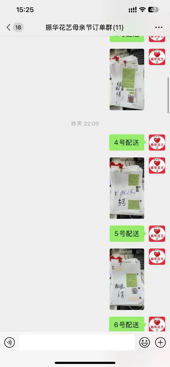 博思花藝婚慶教育，婚慶培訓(xùn)，花藝培訓(xùn)，插花培訓(xùn)，花藝師培訓(xùn)，主持人培訓(xùn)，商務(wù)主持人培訓(xùn)，花店運(yùn)營培訓(xùn)，花店全系統(tǒng)營銷，小白開花店，小白學(xué)主持，金璽棠婚慶酒店，金璽棠總部，鄭州金麻雀教育科技有限公司