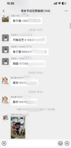 博思花藝婚慶教育，婚慶培訓(xùn)，花藝培訓(xùn)，插花培訓(xùn)，花藝師培訓(xùn)，主持人培訓(xùn)，商務(wù)主持人培訓(xùn)，花店運(yùn)營培訓(xùn)，花店全系統(tǒng)營銷，小白開花店，小白學(xué)主持，金璽棠婚慶酒店，金璽棠總部，鄭州金麻雀教育科技有限公司