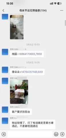 博思花藝婚慶教育，婚慶培訓(xùn)，花藝培訓(xùn)，插花培訓(xùn)，花藝師培訓(xùn)，主持人培訓(xùn)，商務(wù)主持人培訓(xùn)，花店運(yùn)營培訓(xùn)，花店全系統(tǒng)營銷，小白開花店，小白學(xué)主持，金璽棠婚慶酒店，金璽棠總部，鄭州金麻雀教育科技有限公司