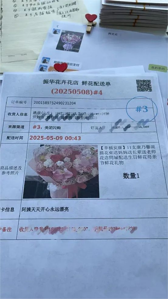 博思花藝婚慶教育，婚慶培訓(xùn)，花藝培訓(xùn)，插花培訓(xùn)，花藝師培訓(xùn)，主持人培訓(xùn)，商務(wù)主持人培訓(xùn)，花店運(yùn)營培訓(xùn)，花店全系統(tǒng)營銷，小白開花店，小白學(xué)主持，金璽棠婚慶酒店，金璽棠總部，鄭州金麻雀教育科技有限公司