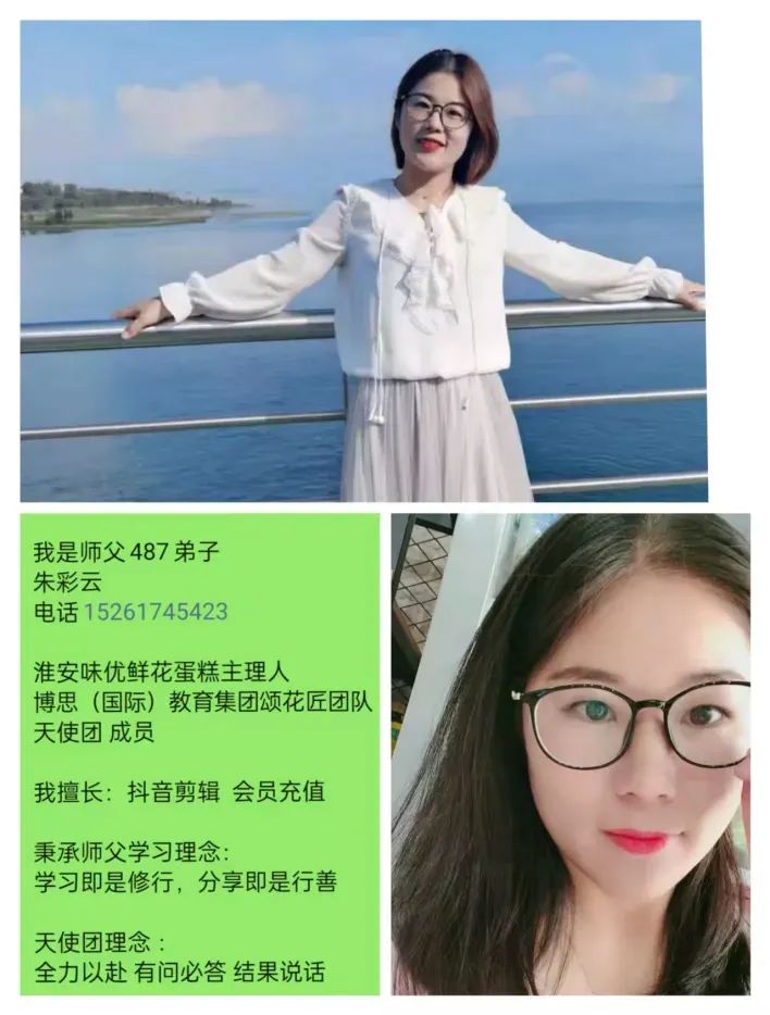 博思花藝婚慶教育，婚慶培訓(xùn)，花藝培訓(xùn)，插花培訓(xùn)，花藝師培訓(xùn)，主持人培訓(xùn)，商務(wù)主持人培訓(xùn)，花店運(yùn)營(yíng)培訓(xùn)，花店全系統(tǒng)營(yíng)銷(xiāo)，小白開(kāi)花店，小白學(xué)主持，金璽棠婚慶酒店，金璽棠總部，鄭州金麻雀教育科技有限公司