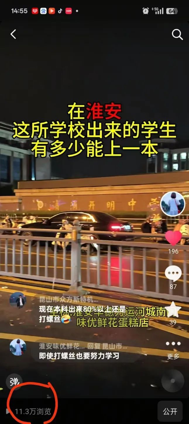 博思花藝婚慶教育，婚慶培訓(xùn)，花藝培訓(xùn)，插花培訓(xùn)，花藝師培訓(xùn)，主持人培訓(xùn)，商務(wù)主持人培訓(xùn)，花店運(yùn)營(yíng)培訓(xùn)，花店全系統(tǒng)營(yíng)銷(xiāo)，小白開(kāi)花店，小白學(xué)主持，金璽棠婚慶酒店，金璽棠總部，鄭州金麻雀教育科技有限公司