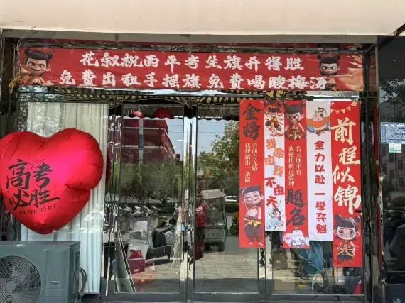 博思花藝婚慶教育，婚慶培訓(xùn)，花藝培訓(xùn)，插花培訓(xùn)，花藝師培訓(xùn)，主持人培訓(xùn)，商務(wù)主持人培訓(xùn)，花店運(yùn)營培訓(xùn)，花店全系統(tǒng)營銷，小白開花店，小白學(xué)主持，金璽棠婚慶酒店，金璽棠總部，鄭州金麻雀教育科技有限公司