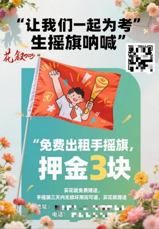 博思花藝婚慶教育，婚慶培訓(xùn)，花藝培訓(xùn)，插花培訓(xùn)，花藝師培訓(xùn)，主持人培訓(xùn)，商務(wù)主持人培訓(xùn)，花店運(yùn)營培訓(xùn)，花店全系統(tǒng)營銷，小白開花店，小白學(xué)主持，金璽棠婚慶酒店，金璽棠總部，鄭州金麻雀教育科技有限公司