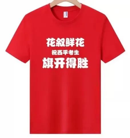 博思花藝婚慶教育，婚慶培訓(xùn)，花藝培訓(xùn)，插花培訓(xùn)，花藝師培訓(xùn)，主持人培訓(xùn)，商務(wù)主持人培訓(xùn)，花店運(yùn)營培訓(xùn)，花店全系統(tǒng)營銷，小白開花店，小白學(xué)主持，金璽棠婚慶酒店，金璽棠總部，鄭州金麻雀教育科技有限公司
