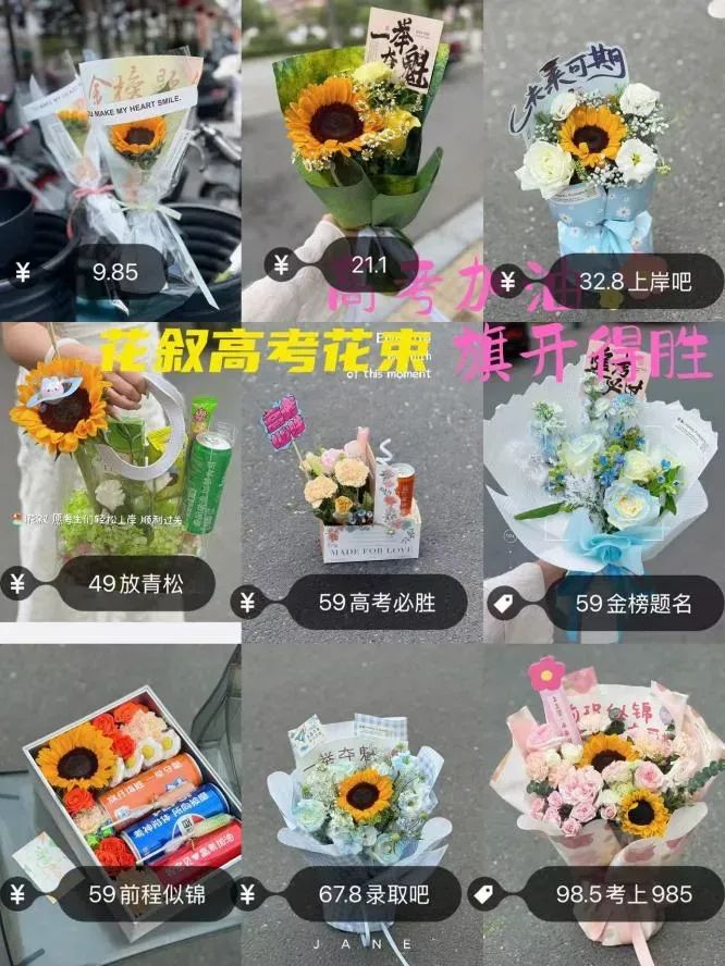 博思花藝婚慶教育，婚慶培訓(xùn)，花藝培訓(xùn)，插花培訓(xùn)，花藝師培訓(xùn)，主持人培訓(xùn)，商務(wù)主持人培訓(xùn)，花店運(yùn)營培訓(xùn)，花店全系統(tǒng)營銷，小白開花店，小白學(xué)主持，金璽棠婚慶酒店，金璽棠總部，鄭州金麻雀教育科技有限公司