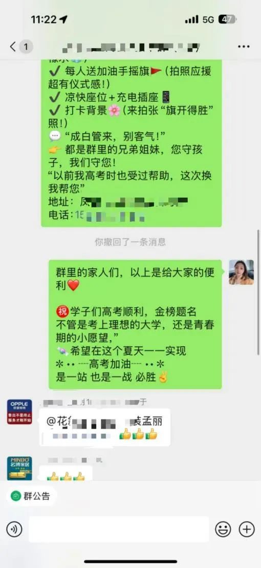 博思花藝婚慶教育，婚慶培訓(xùn)，花藝培訓(xùn)，插花培訓(xùn)，花藝師培訓(xùn)，主持人培訓(xùn)，商務(wù)主持人培訓(xùn)，花店運(yùn)營培訓(xùn)，花店全系統(tǒng)營銷，小白開花店，小白學(xué)主持，金璽棠婚慶酒店，金璽棠總部，鄭州金麻雀教育科技有限公司
