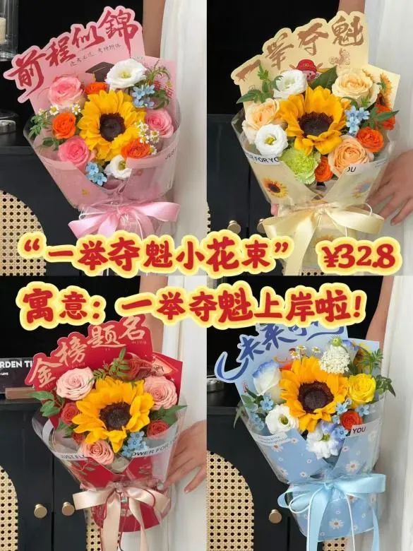 博思花藝婚慶教育，婚慶培訓(xùn)，花藝培訓(xùn)，插花培訓(xùn)，花藝師培訓(xùn)，主持人培訓(xùn)，商務(wù)主持人培訓(xùn)，花店運(yùn)營培訓(xùn)，花店全系統(tǒng)營銷，小白開花店，小白學(xué)主持，金璽棠婚慶酒店，金璽棠總部，鄭州金麻雀教育科技有限公司