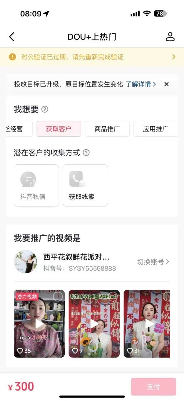 博思花藝婚慶教育，婚慶培訓(xùn)，花藝培訓(xùn)，插花培訓(xùn)，花藝師培訓(xùn)，主持人培訓(xùn)，商務(wù)主持人培訓(xùn)，花店運(yùn)營培訓(xùn)，花店全系統(tǒng)營銷，小白開花店，小白學(xué)主持，金璽棠婚慶酒店，金璽棠總部，鄭州金麻雀教育科技有限公司