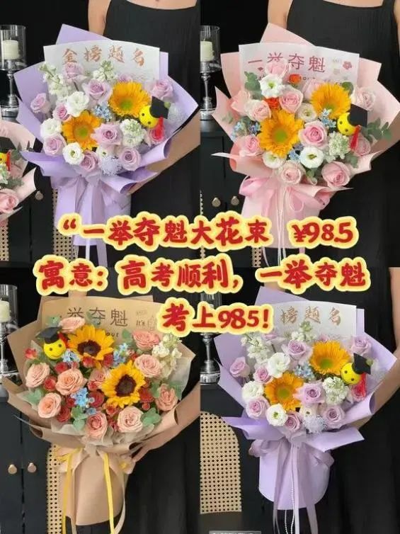 博思花藝婚慶教育，婚慶培訓(xùn)，花藝培訓(xùn)，插花培訓(xùn)，花藝師培訓(xùn)，主持人培訓(xùn)，商務(wù)主持人培訓(xùn)，花店運(yùn)營培訓(xùn)，花店全系統(tǒng)營銷，小白開花店，小白學(xué)主持，金璽棠婚慶酒店，金璽棠總部，鄭州金麻雀教育科技有限公司