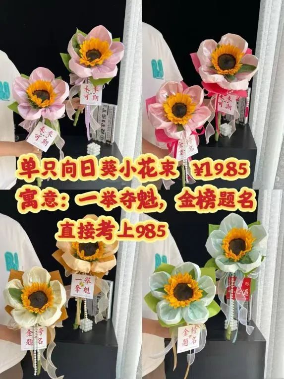 博思花藝婚慶教育，婚慶培訓(xùn)，花藝培訓(xùn)，插花培訓(xùn)，花藝師培訓(xùn)，主持人培訓(xùn)，商務(wù)主持人培訓(xùn)，花店運(yùn)營培訓(xùn)，花店全系統(tǒng)營銷，小白開花店，小白學(xué)主持，金璽棠婚慶酒店，金璽棠總部，鄭州金麻雀教育科技有限公司
