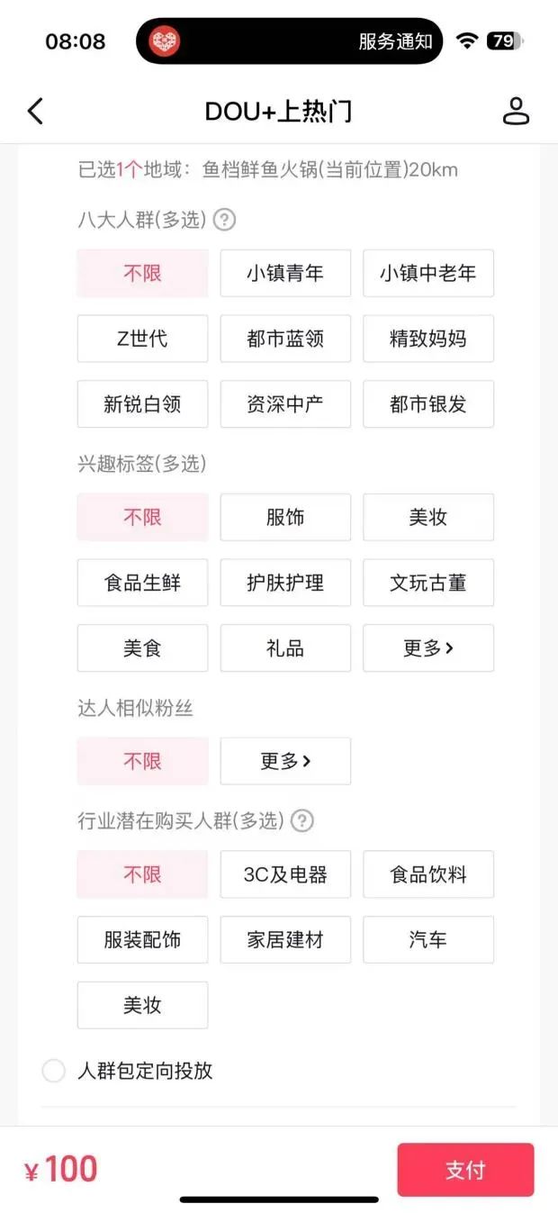 博思花藝婚慶教育，婚慶培訓(xùn)，花藝培訓(xùn)，插花培訓(xùn)，花藝師培訓(xùn)，主持人培訓(xùn)，商務(wù)主持人培訓(xùn)，花店運(yùn)營培訓(xùn)，花店全系統(tǒng)營銷，小白開花店，小白學(xué)主持，金璽棠婚慶酒店，金璽棠總部，鄭州金麻雀教育科技有限公司