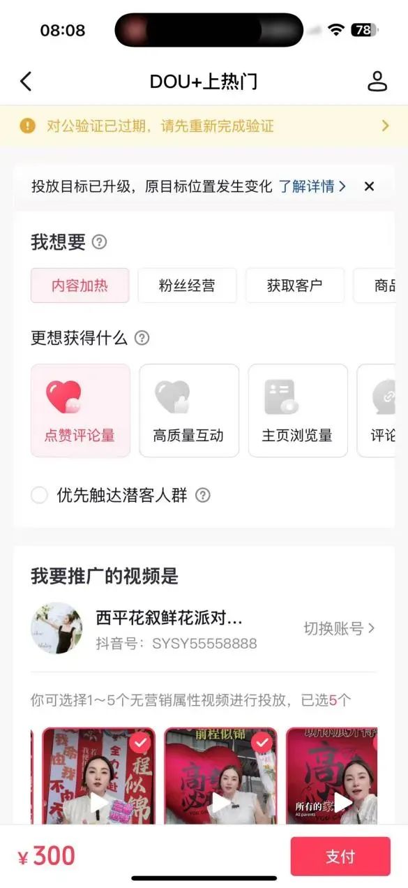 博思花藝婚慶教育，婚慶培訓(xùn)，花藝培訓(xùn)，插花培訓(xùn)，花藝師培訓(xùn)，主持人培訓(xùn)，商務(wù)主持人培訓(xùn)，花店運(yùn)營培訓(xùn)，花店全系統(tǒng)營銷，小白開花店，小白學(xué)主持，金璽棠婚慶酒店，金璽棠總部，鄭州金麻雀教育科技有限公司