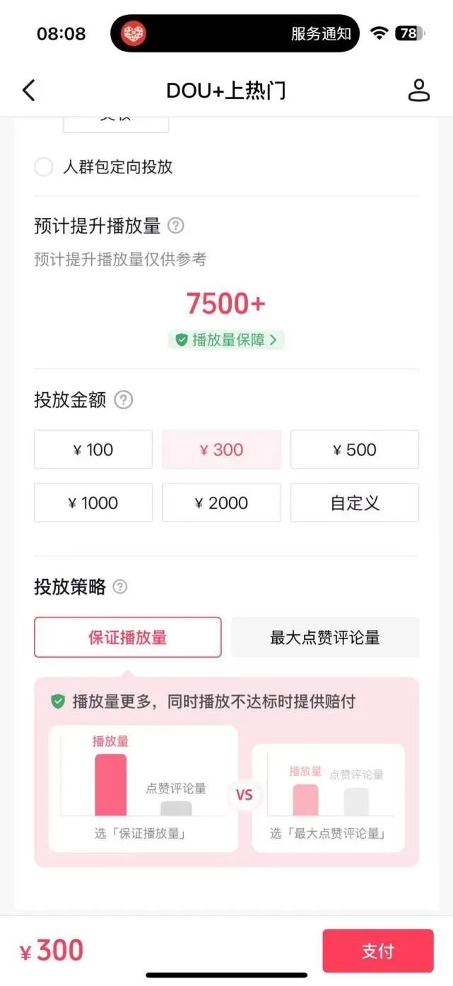 博思花藝婚慶教育，婚慶培訓(xùn)，花藝培訓(xùn)，插花培訓(xùn)，花藝師培訓(xùn)，主持人培訓(xùn)，商務(wù)主持人培訓(xùn)，花店運(yùn)營培訓(xùn)，花店全系統(tǒng)營銷，小白開花店，小白學(xué)主持，金璽棠婚慶酒店，金璽棠總部，鄭州金麻雀教育科技有限公司